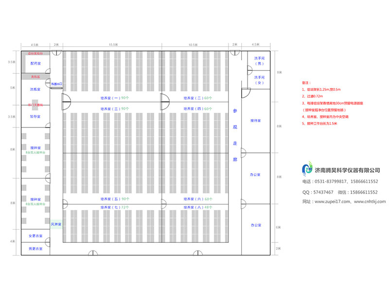 組培實(shí)驗(yàn)室